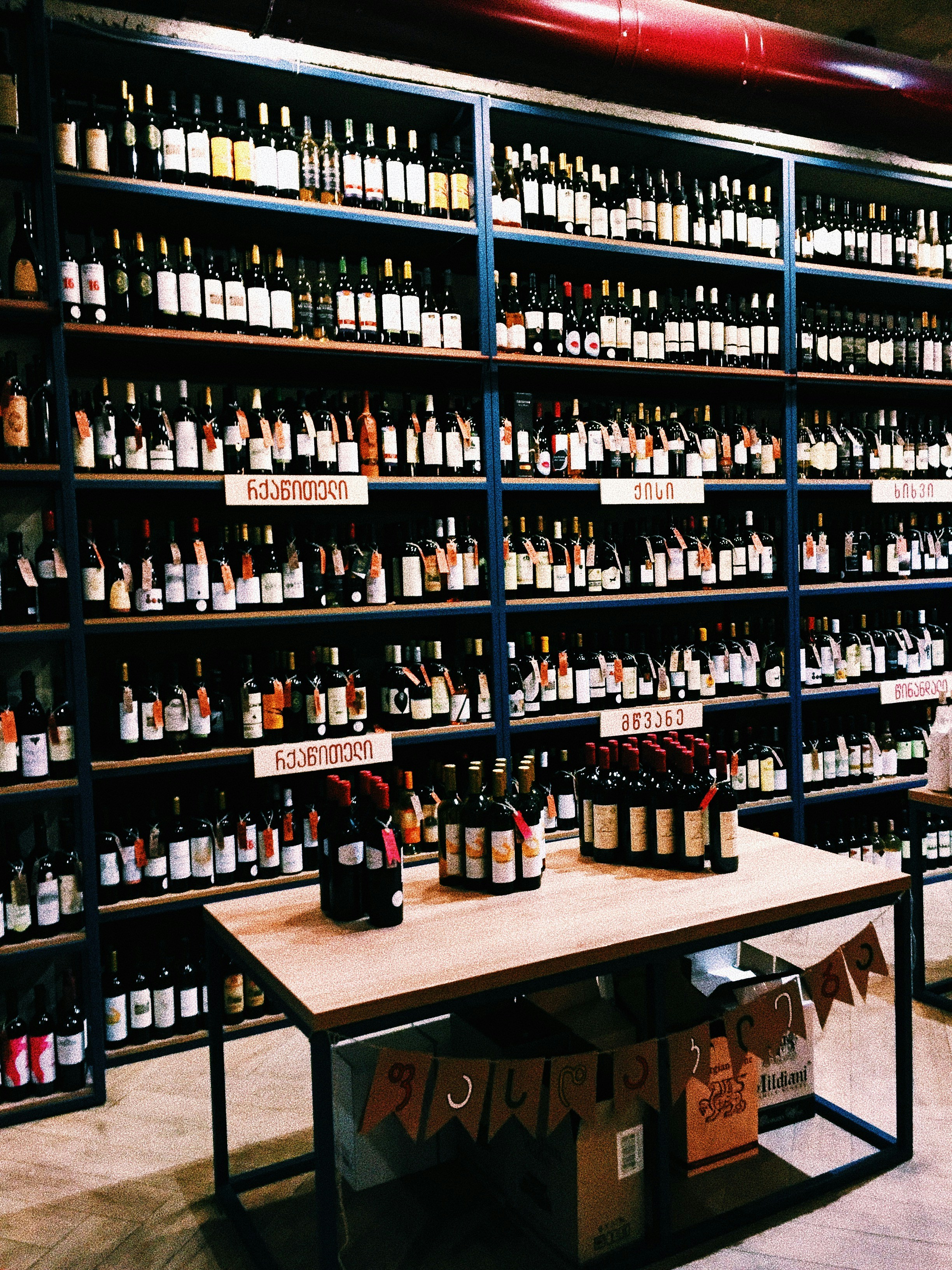 WINE/ BAR SHOP